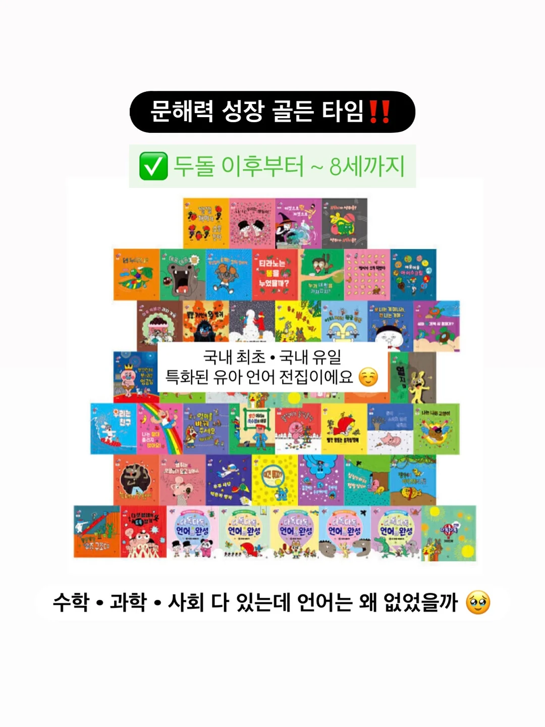 센카 퍼펙트 휩 6