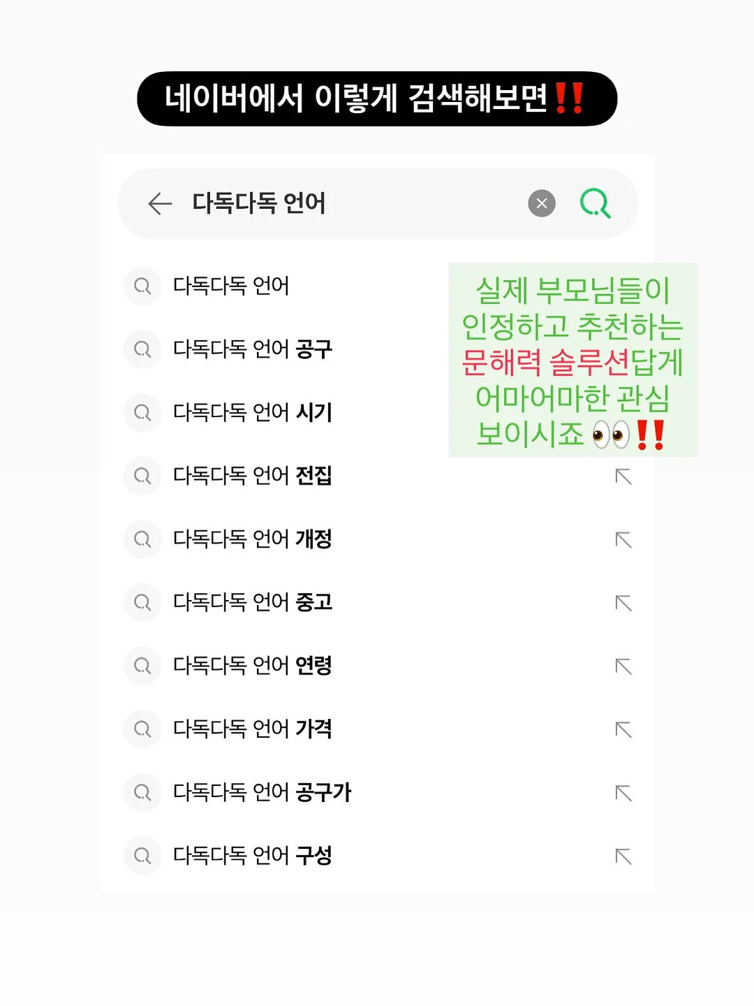 센카 퍼펙트 휩 8