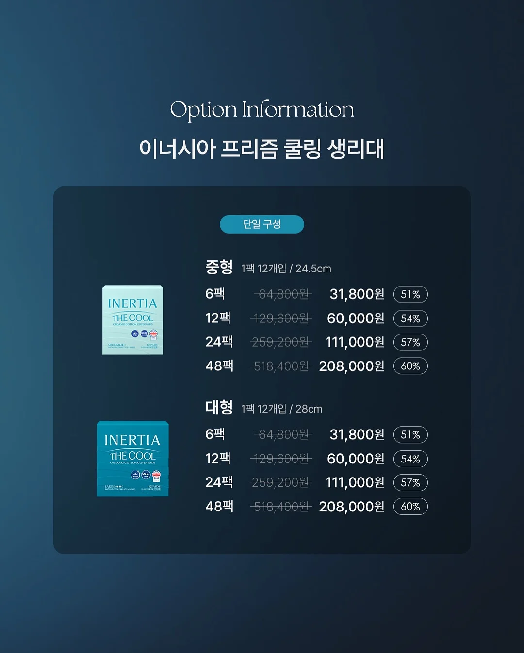 지디 데이지 라거 맥주 4캔 1