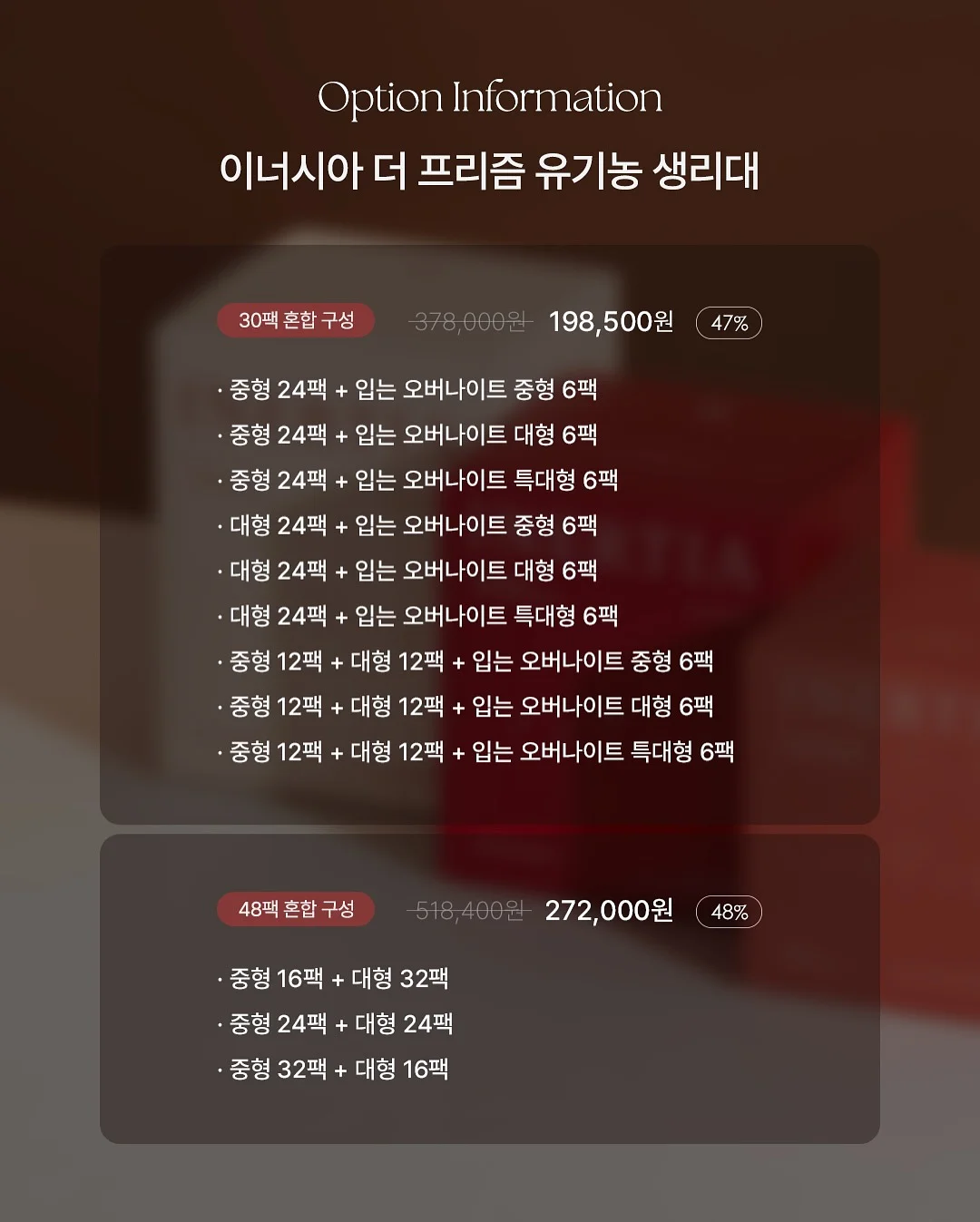 지디 데이지 라거 맥주 4캔 12