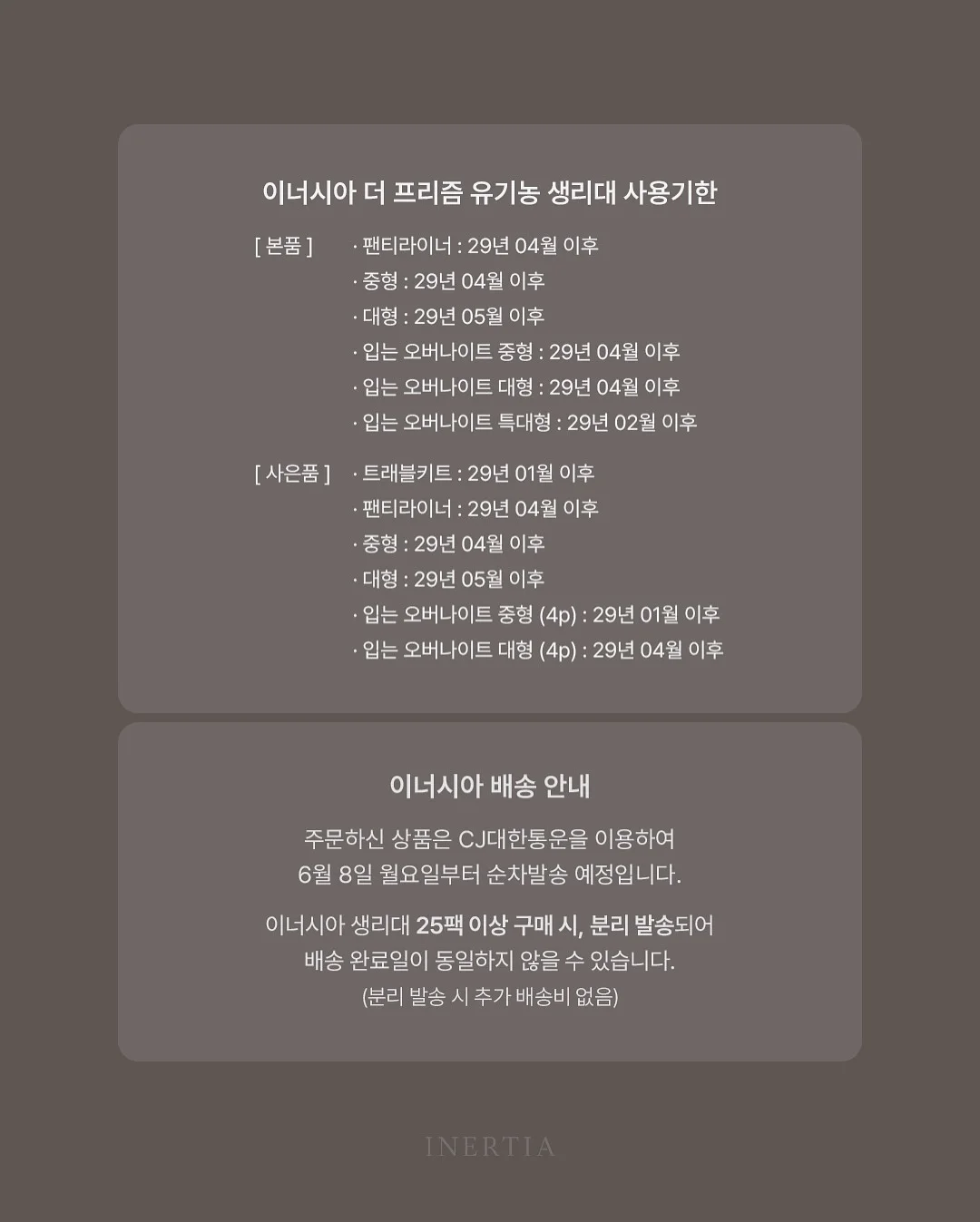 지디 데이지 라거 맥주 4캔 13