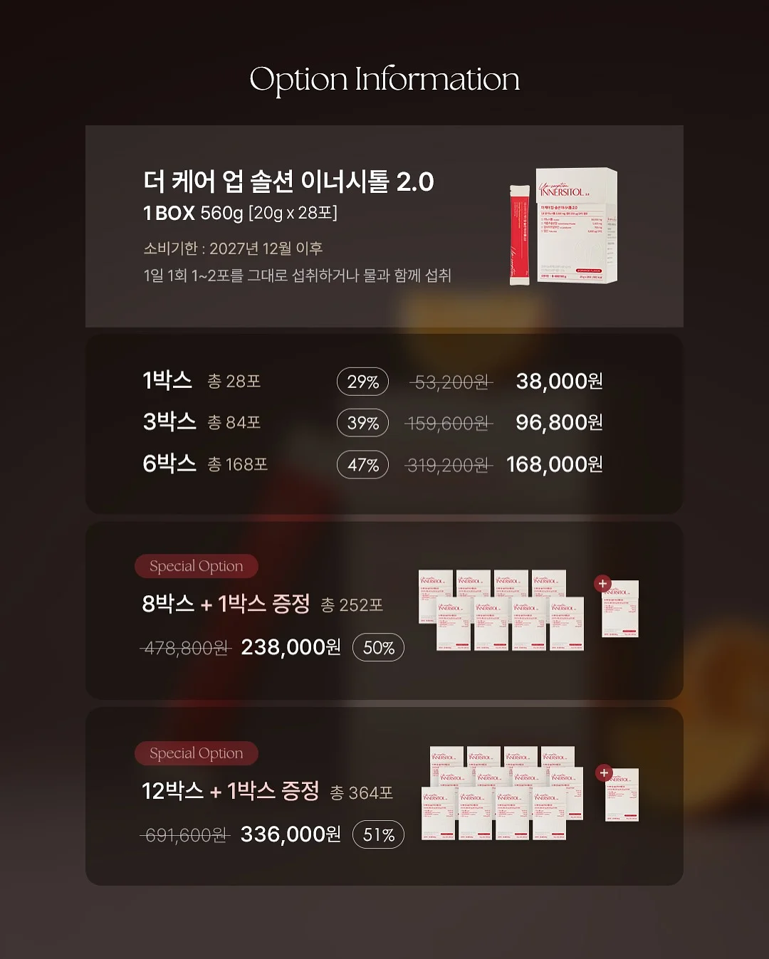 지디 데이지 라거 맥주 4캔 14
