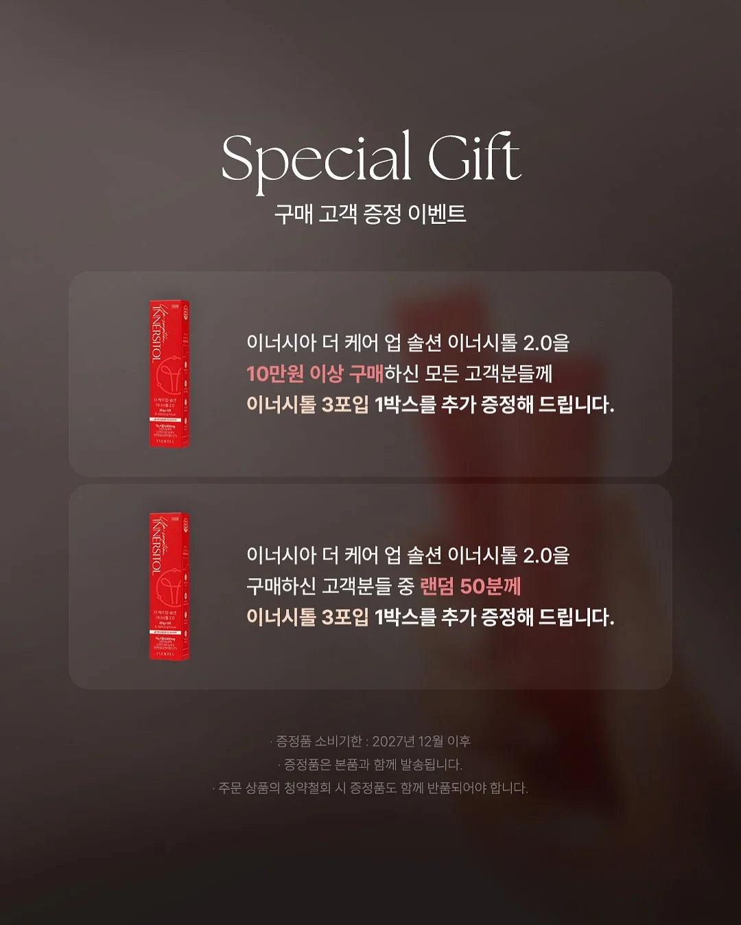 지디 데이지 라거 맥주 4캔 19