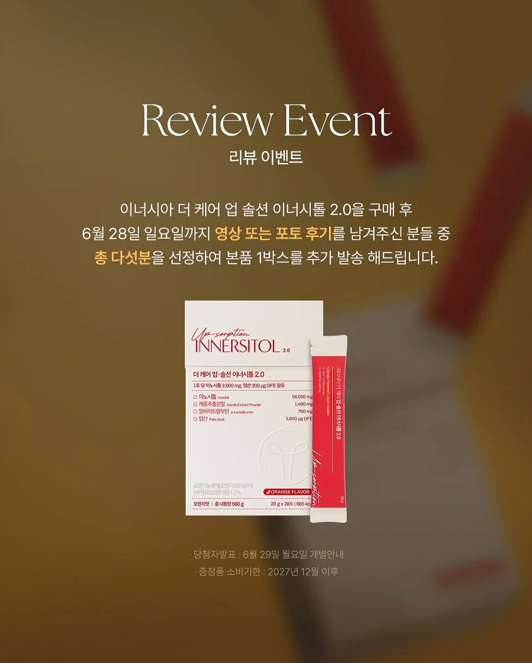 지디 데이지 라거 맥주 4캔 20