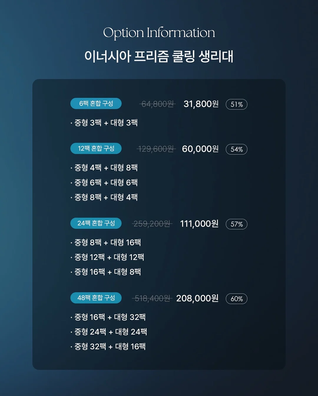 지디 데이지 라거 맥주 4캔 2