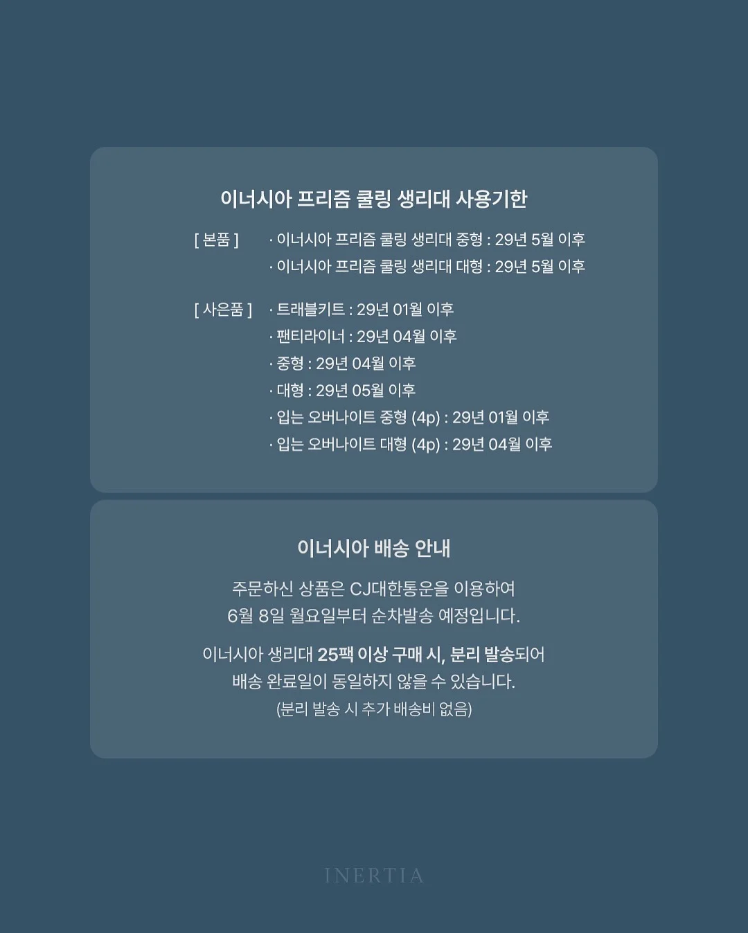 지디 데이지 라거 맥주 4캔 3