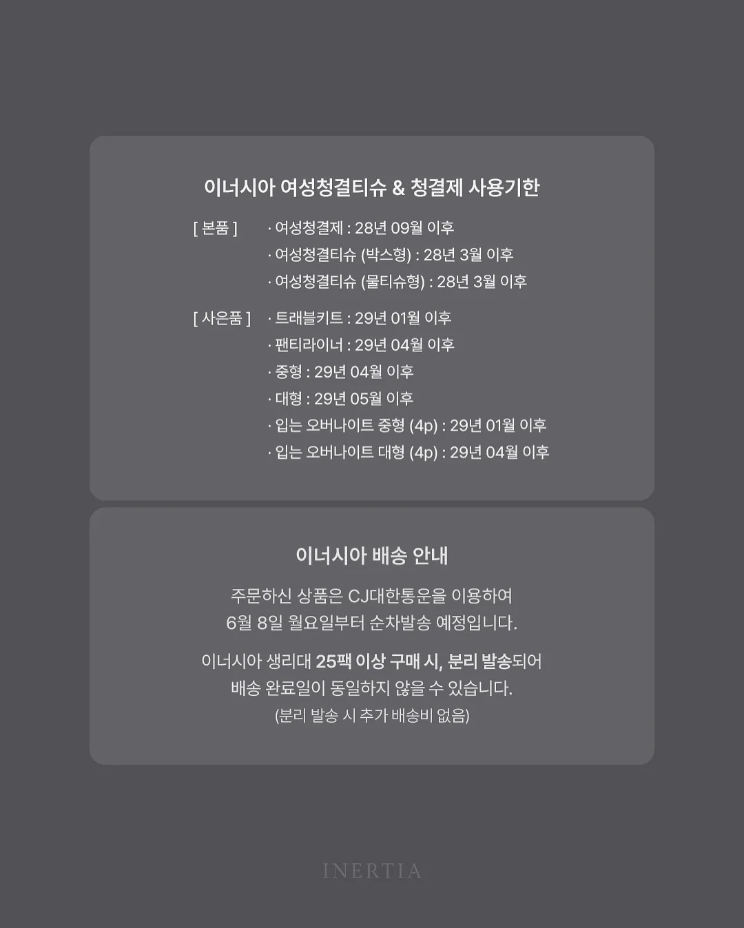 지디 데이지 라거 맥주 4캔 7
