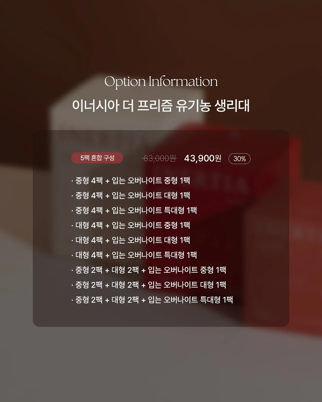 지디 데이지 라거 맥주 4캔 9