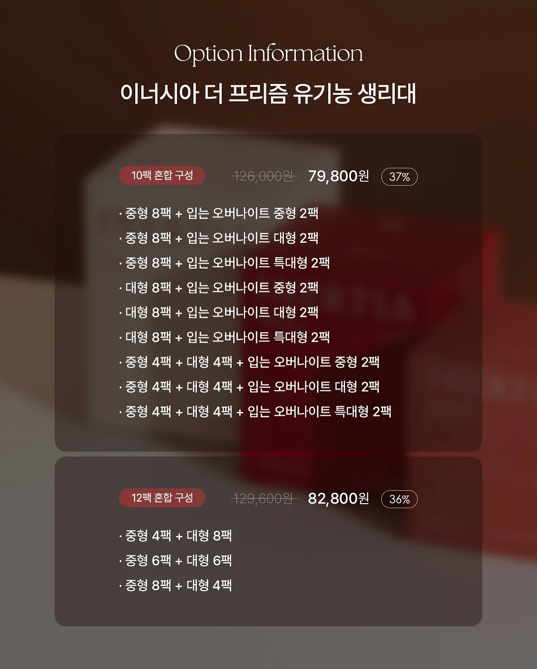 지디 데이지 라거 맥주 4캔 10