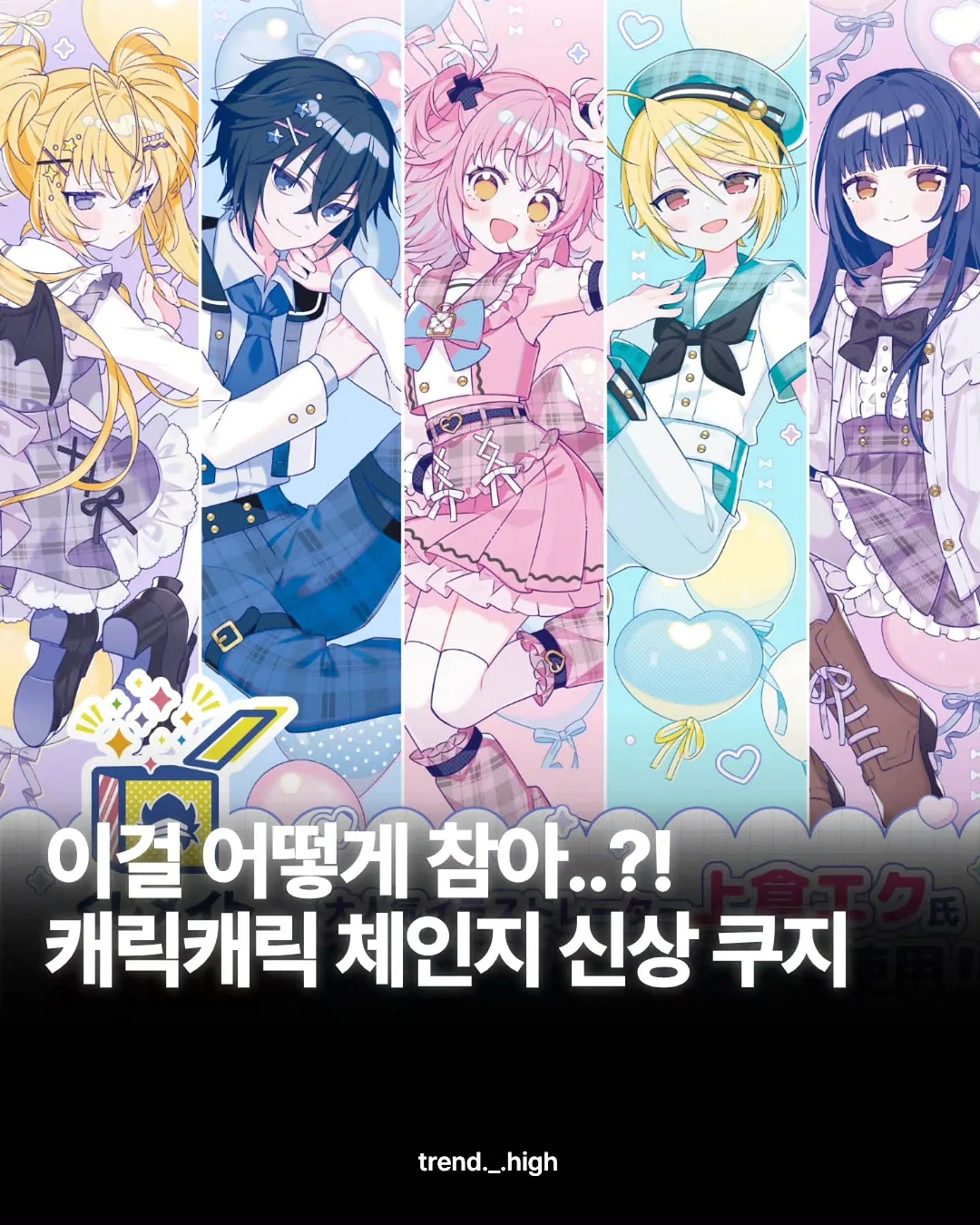 집밥장인 삼계탕, 육개장, 소불고기 1
