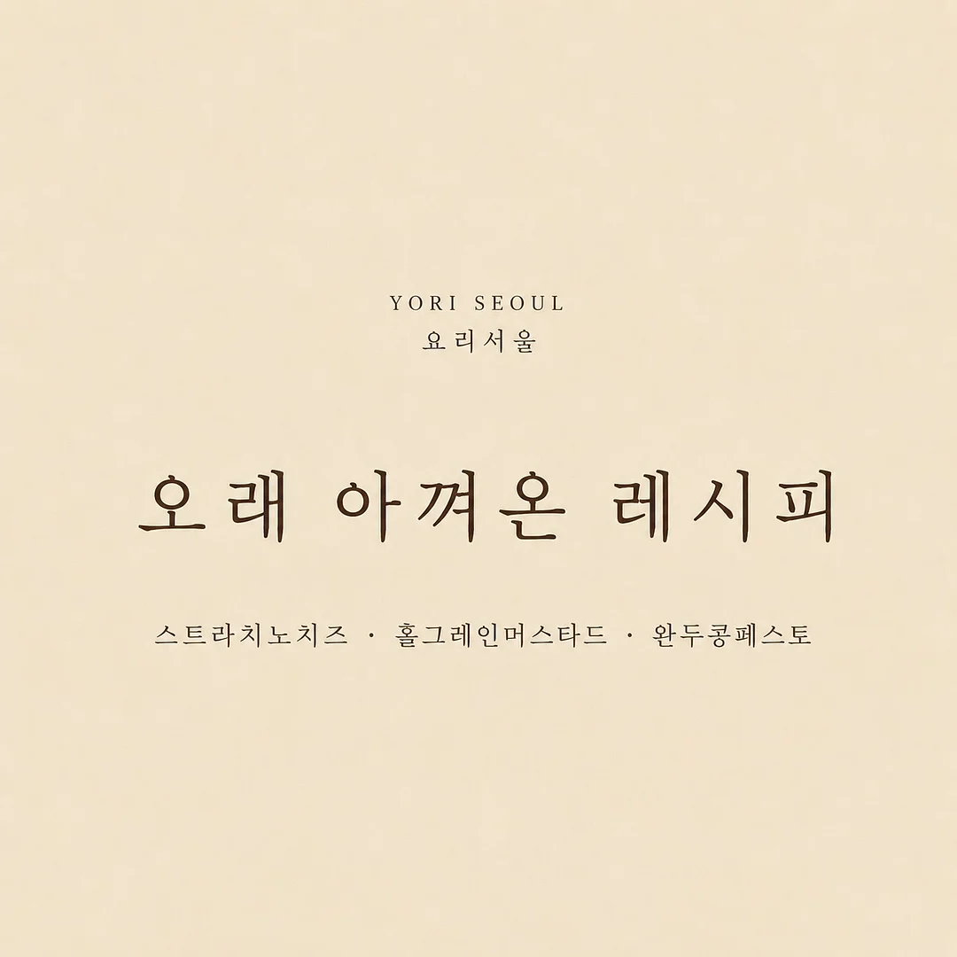 채널톡 US팀 팀장 은지님 인터뷰