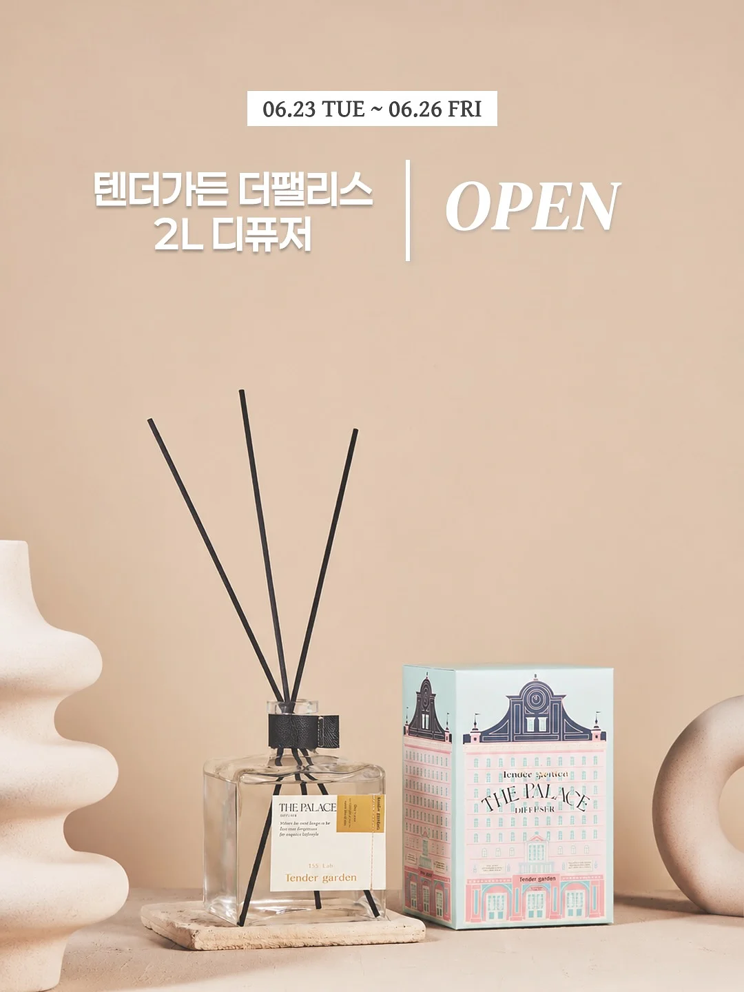 누븐 탈취 스프레이 1