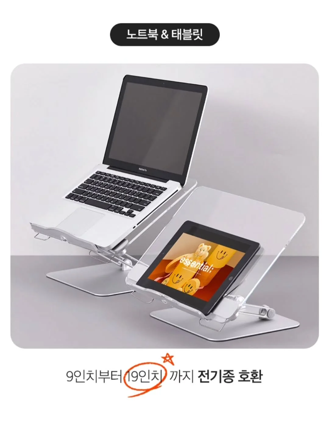 치아 미백제 15