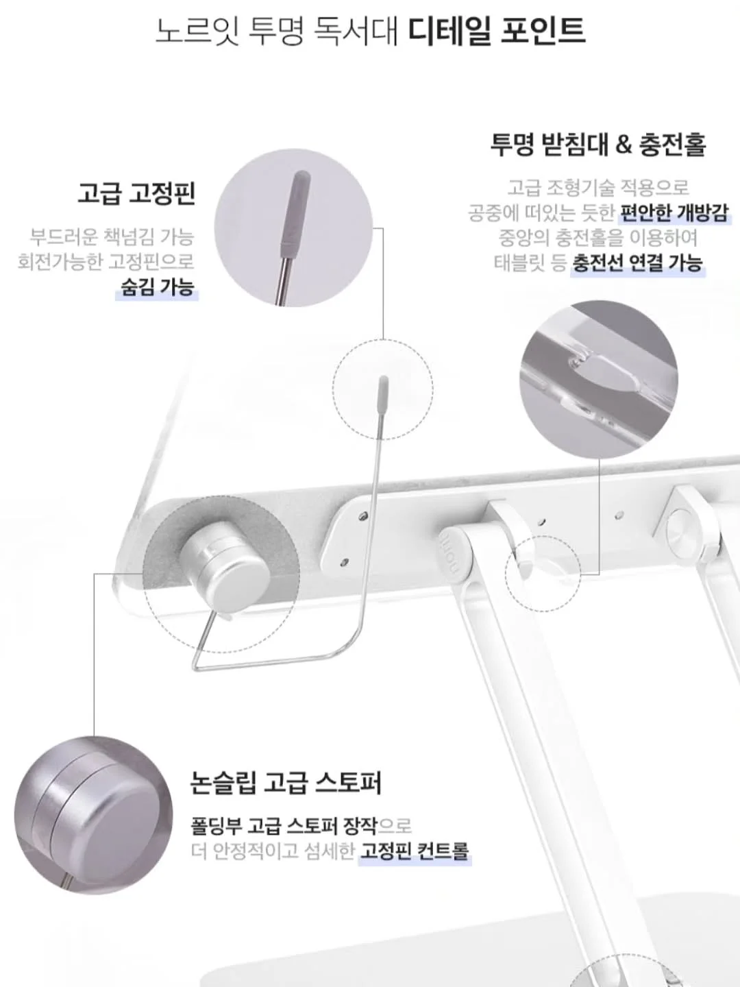 치아 미백제 16
