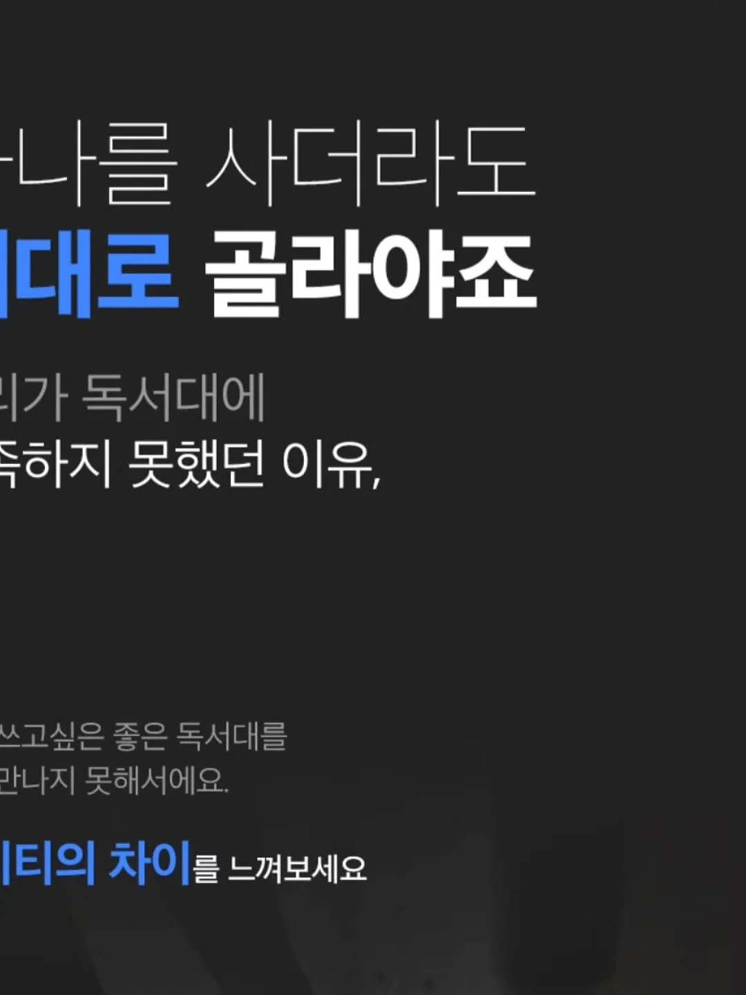 치아 미백제 17