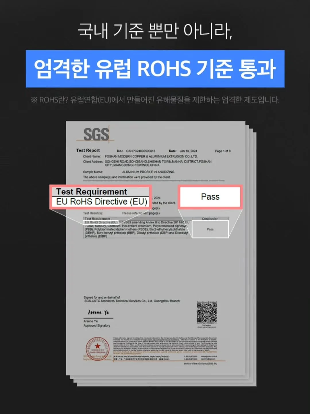 치아 미백제 19