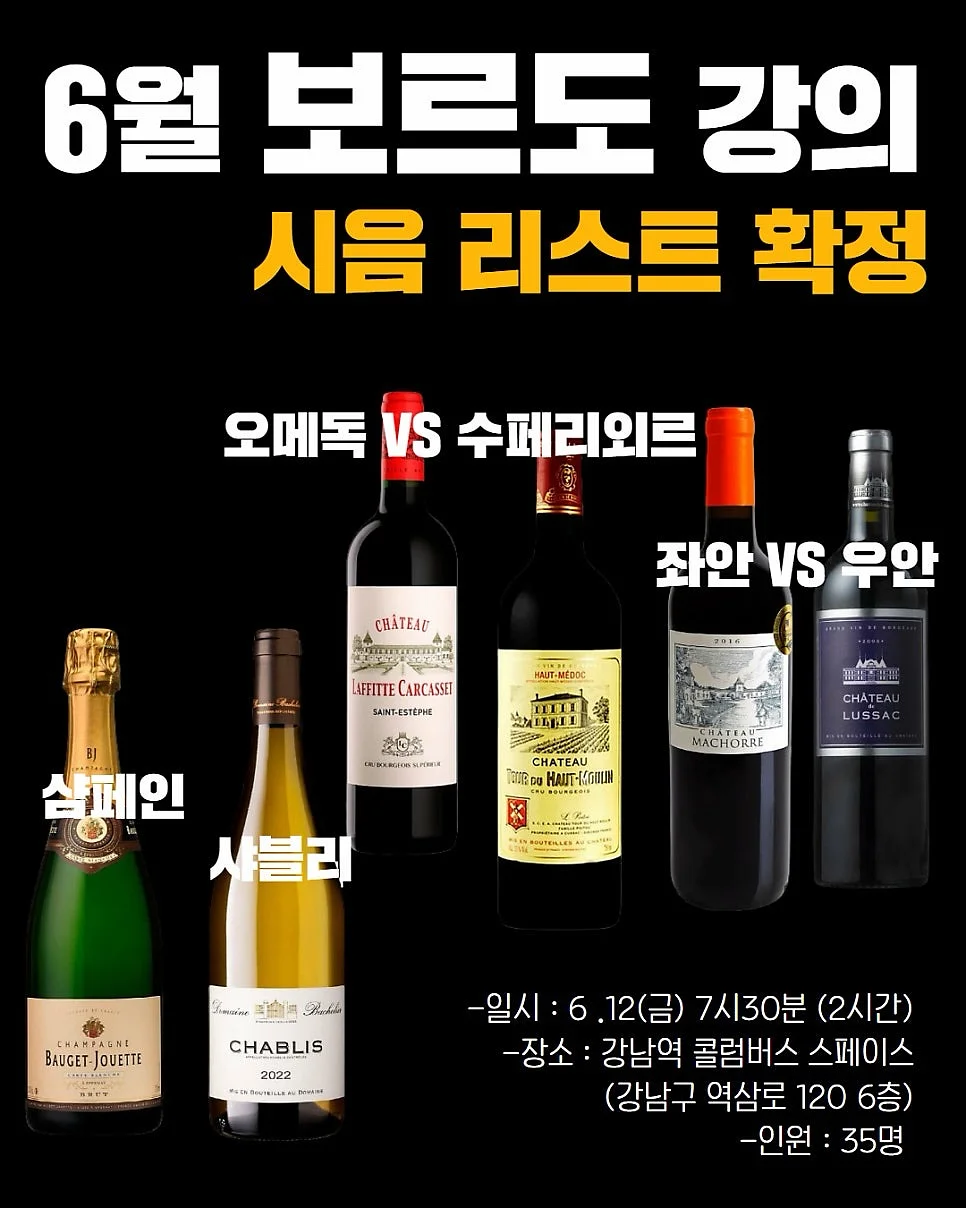 페스토 여름 미드 세일 제품 1