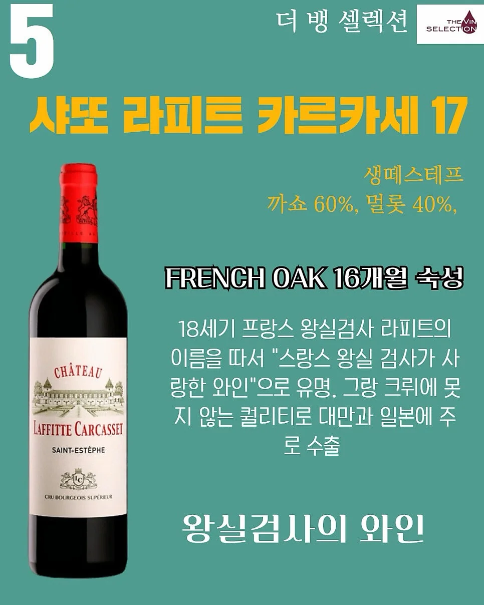 페스토 여름 미드 세일 제품 11