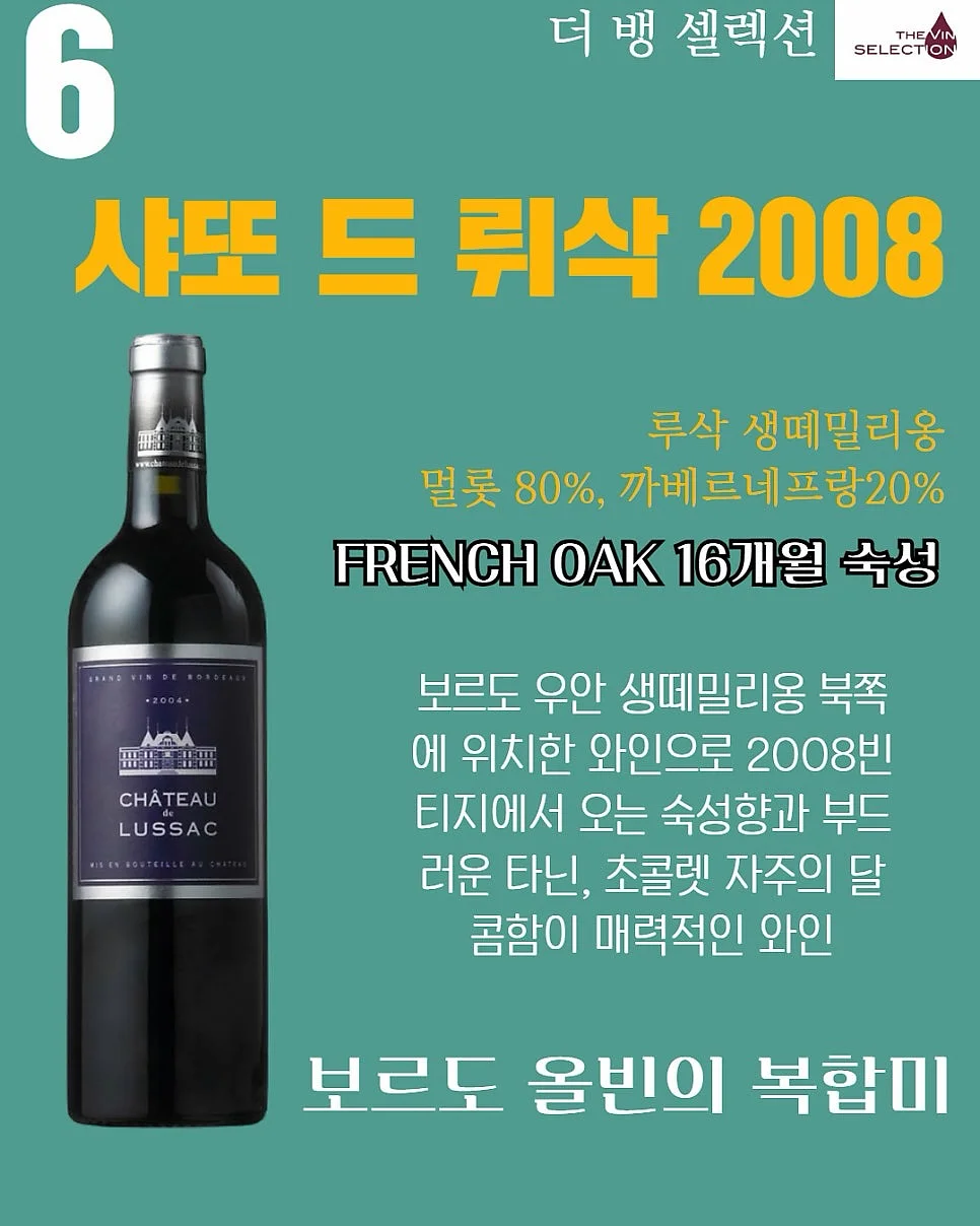 페스토 여름 미드 세일 제품 12