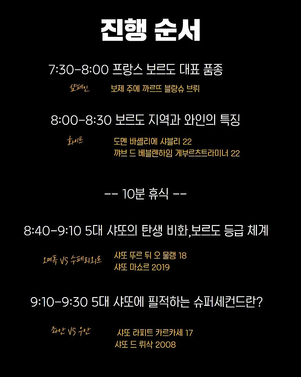 페스토 여름 미드 세일 제품 2