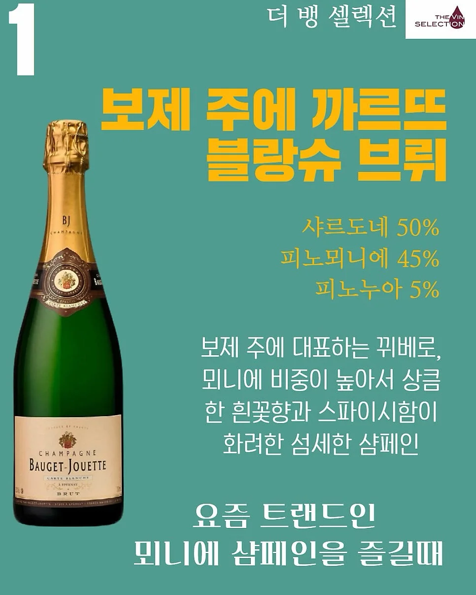 페스토 여름 미드 세일 제품 4