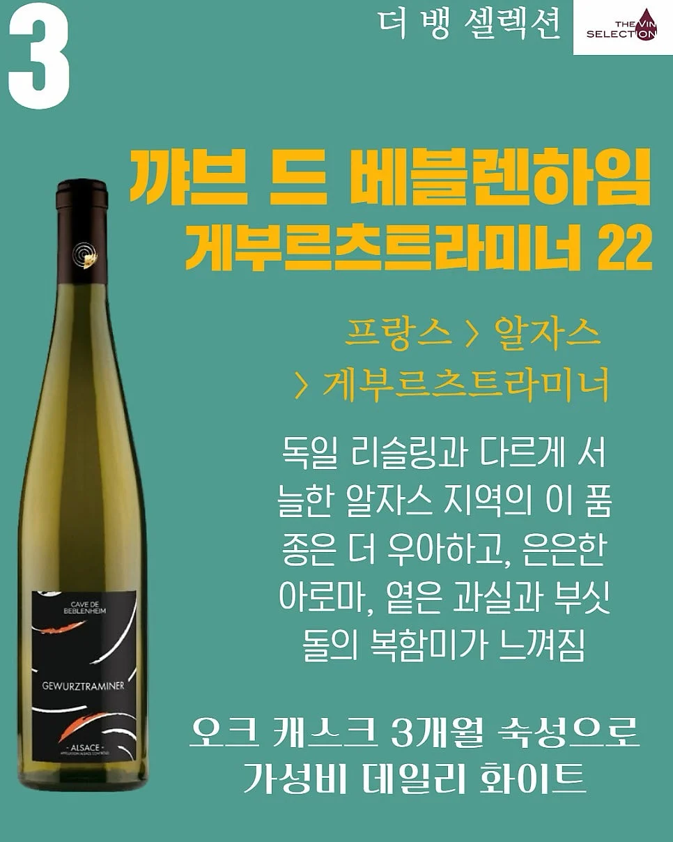 페스토 여름 미드 세일 제품 6
