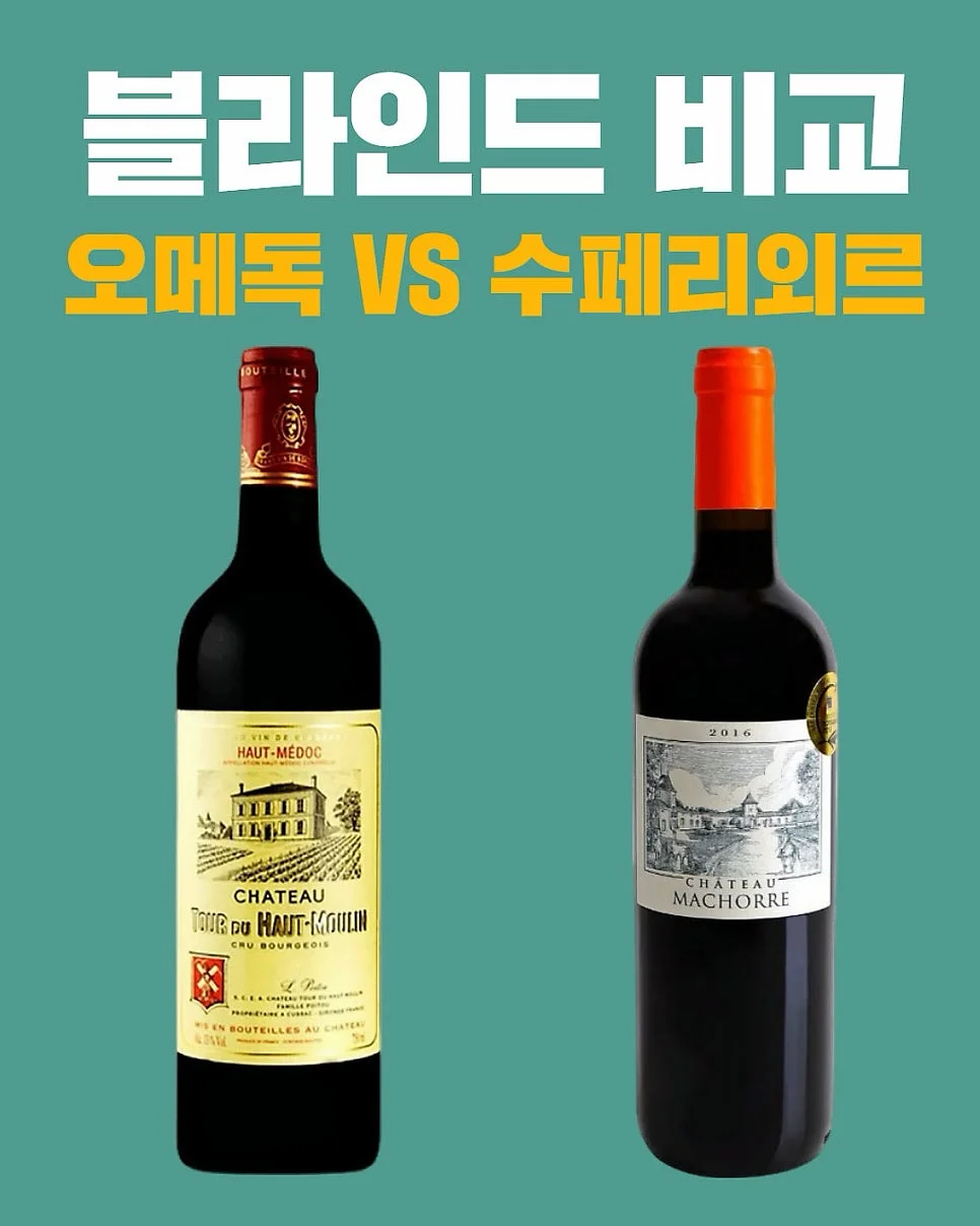 페스토 여름 미드 세일 제품 7