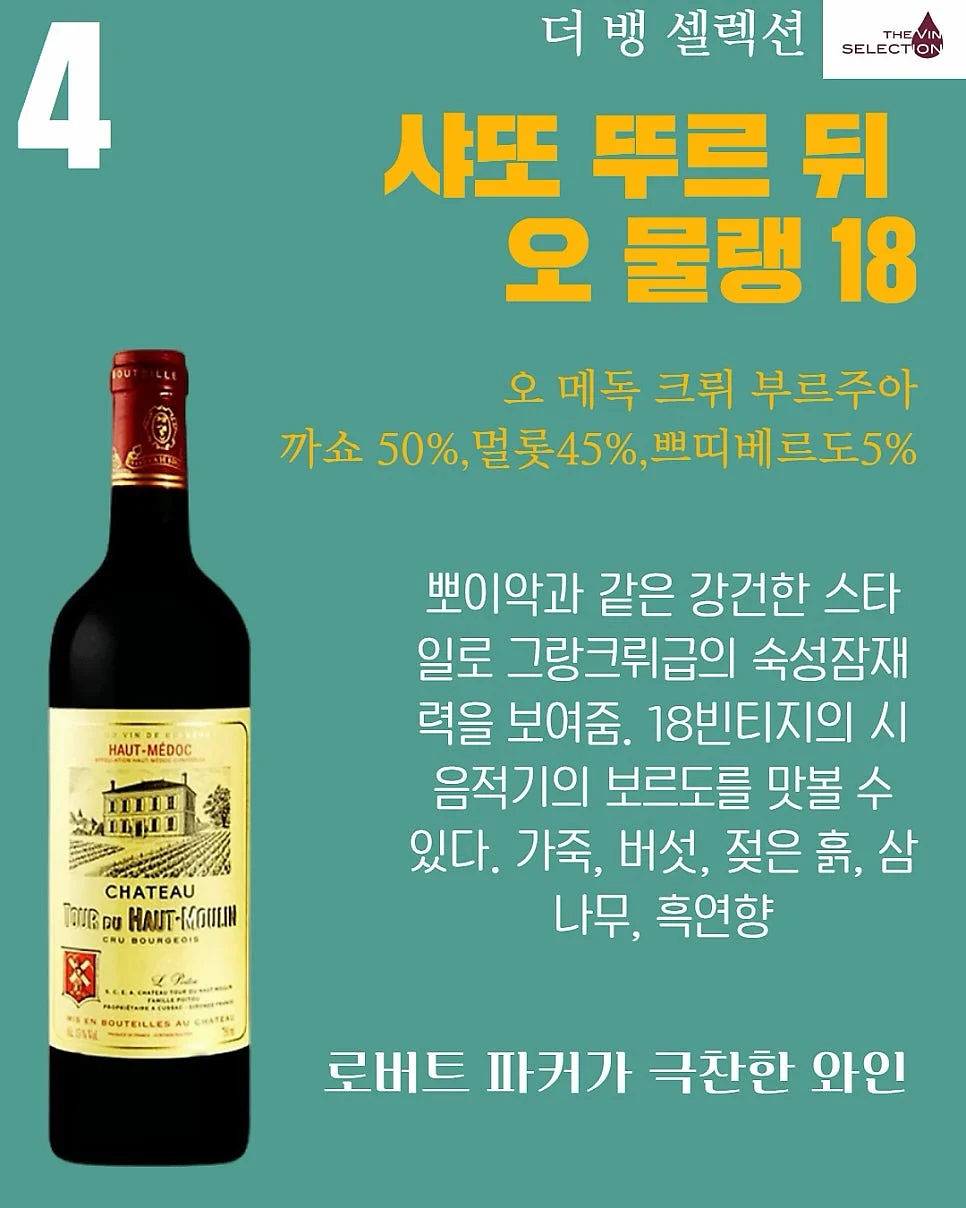 페스토 여름 미드 세일 제품 8