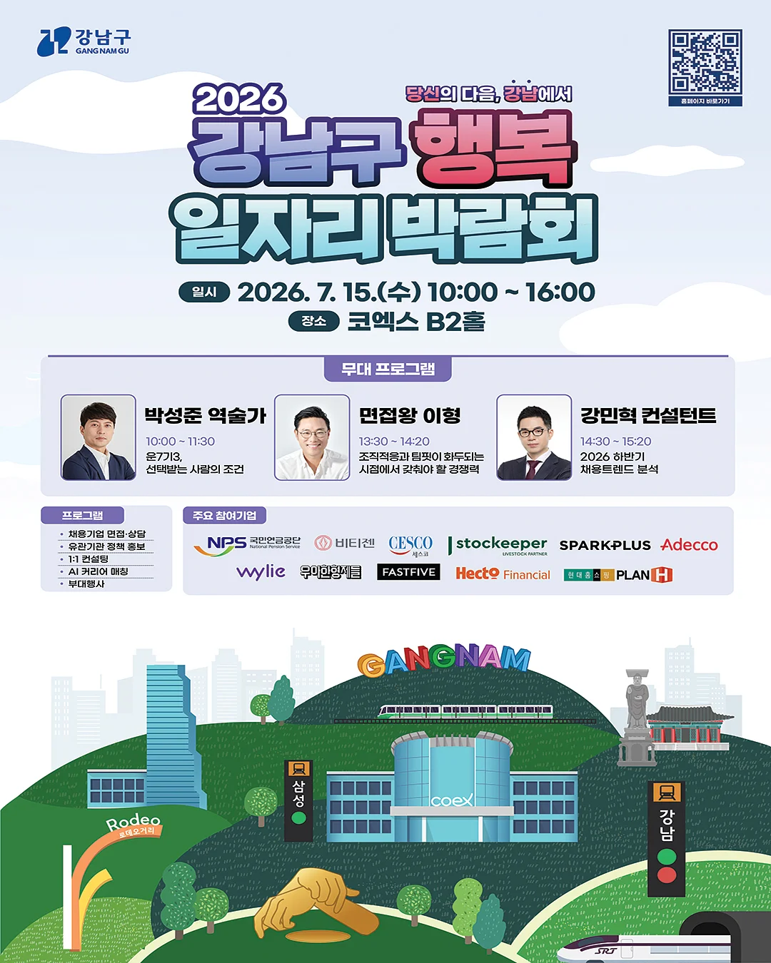 화성시 향남읍 시골집 단독주택 2