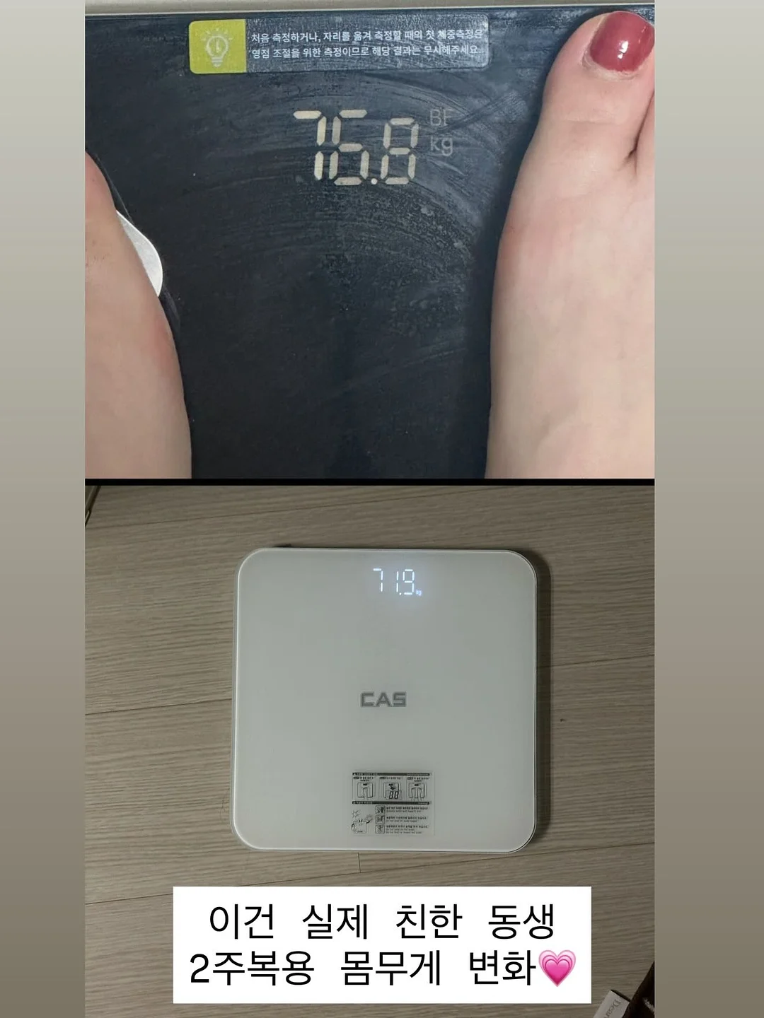 착장 18
