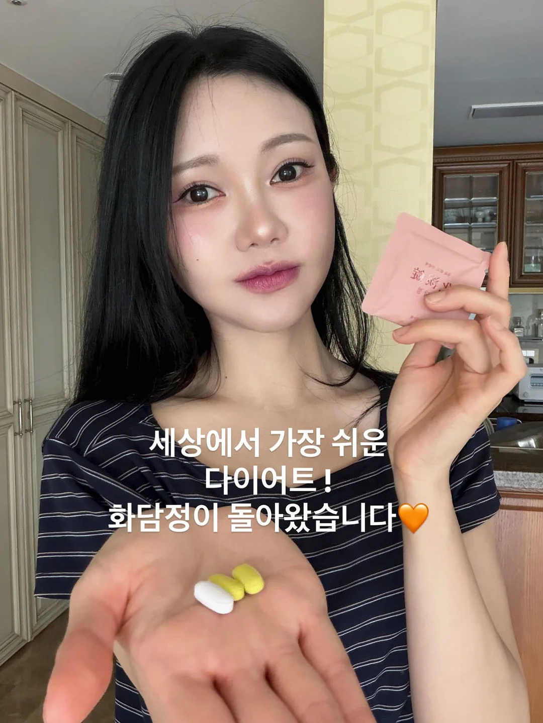 착장 2