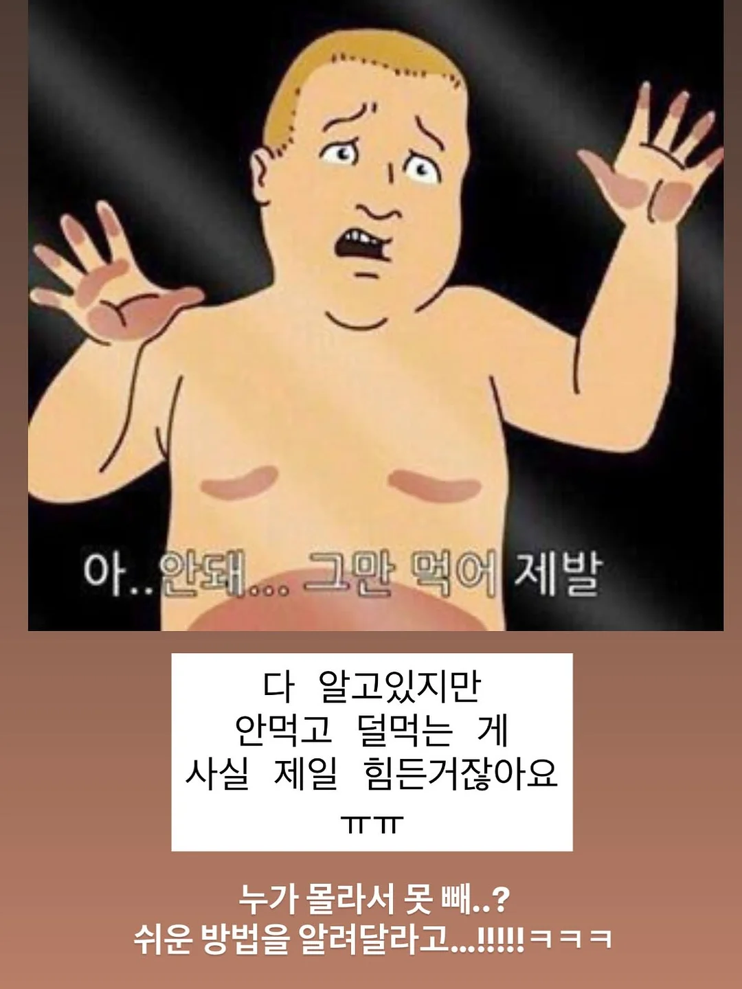 착장 4