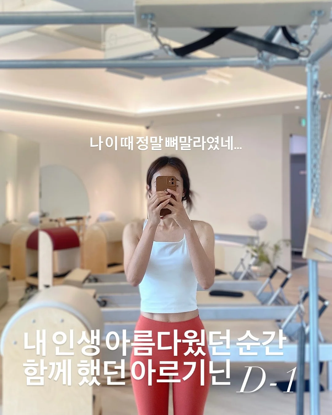 퇴사케이크 1