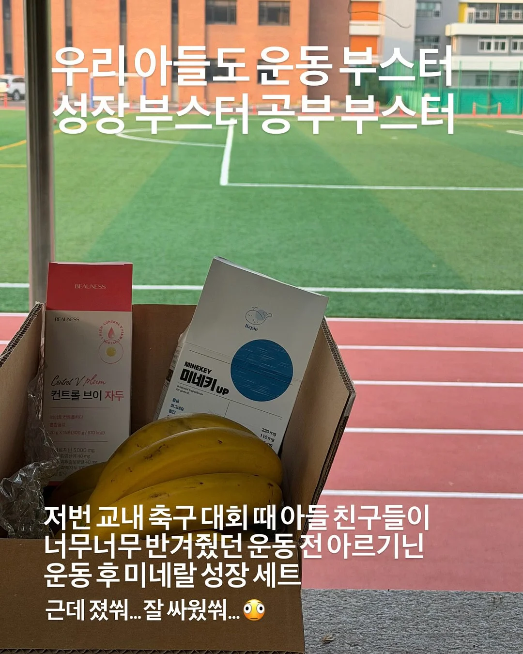 퇴사케이크 11