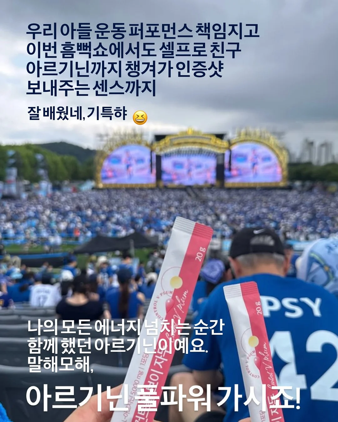퇴사케이크 12