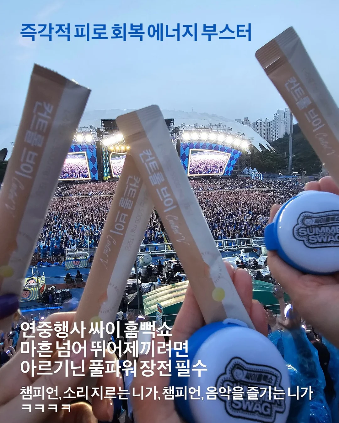 퇴사케이크 2