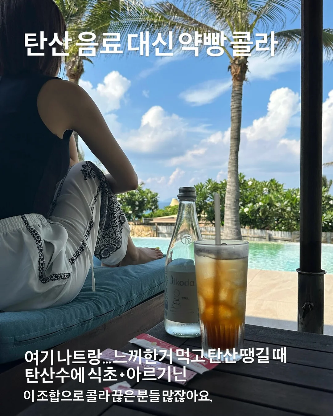 퇴사케이크 4