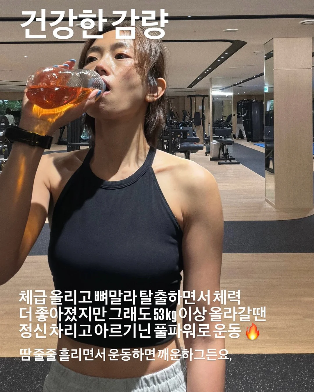 퇴사케이크 9