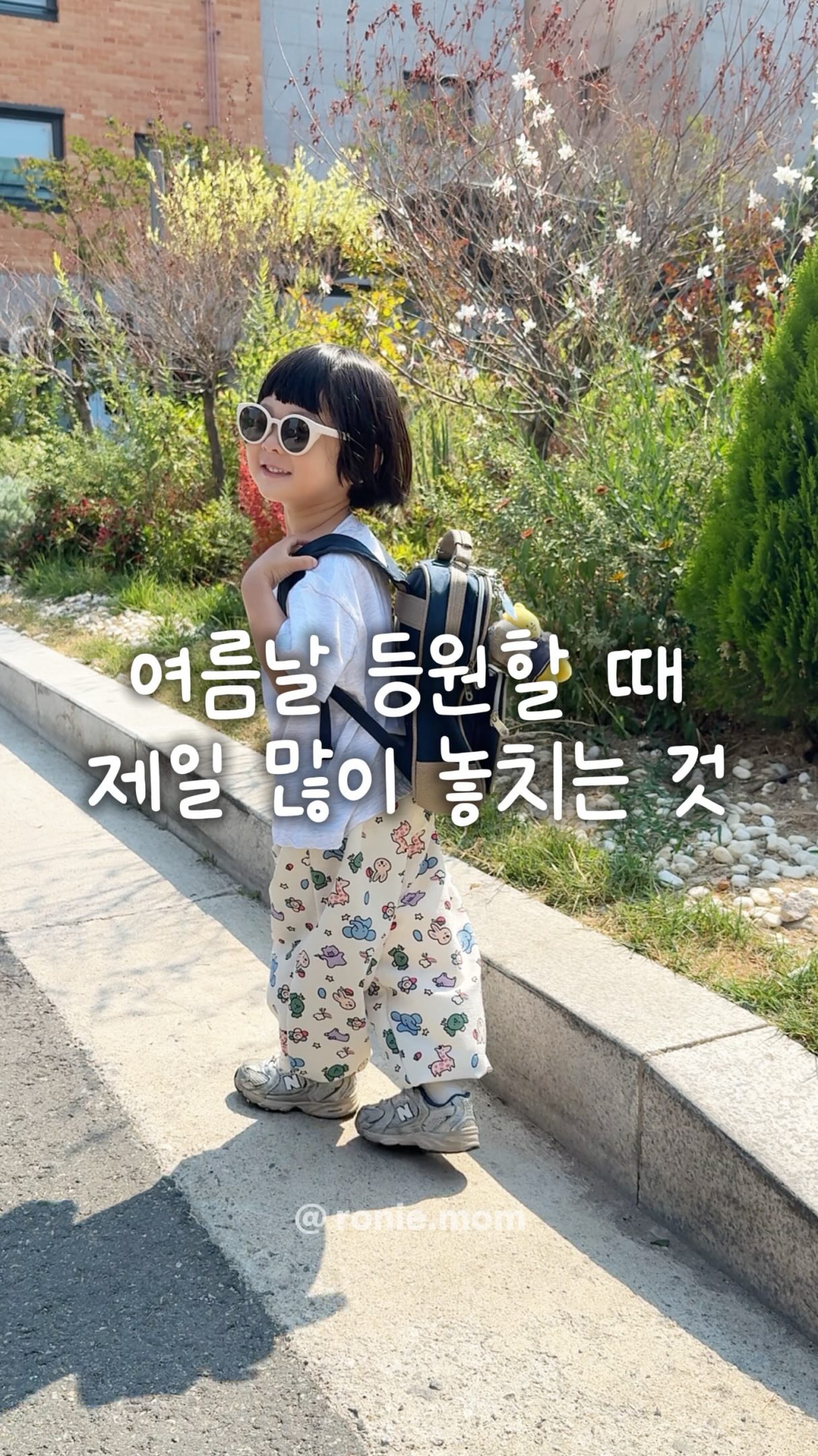 꽃의 조각들 스티커