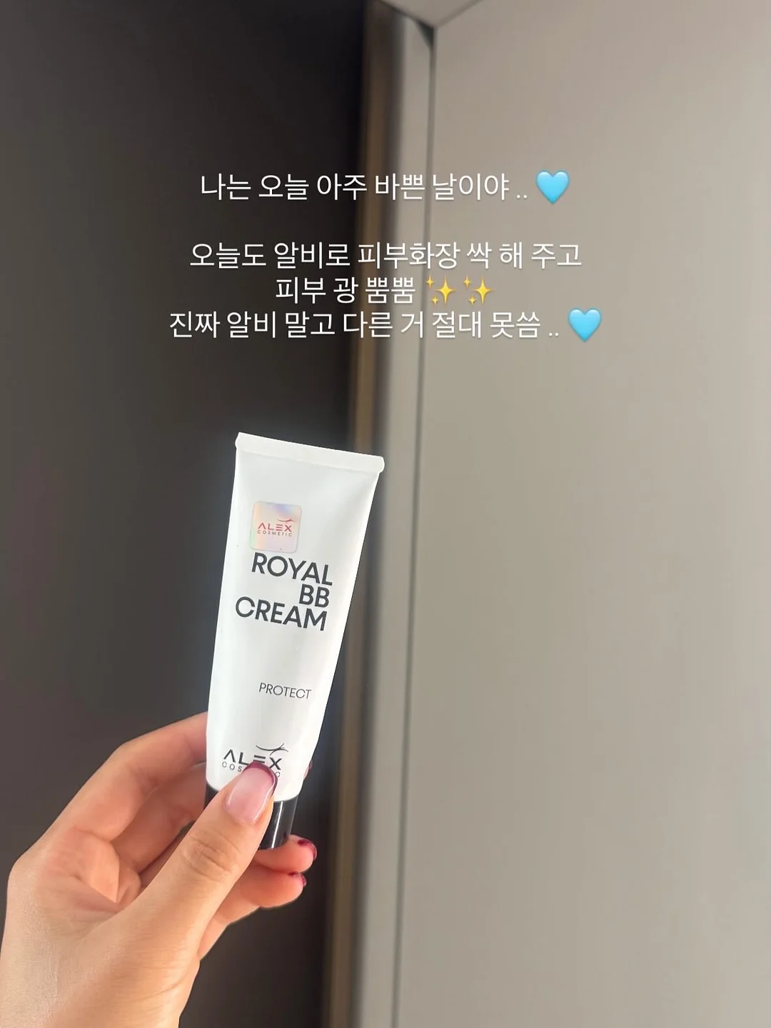 문제성피부 시그니처 맞춤 패키지 5