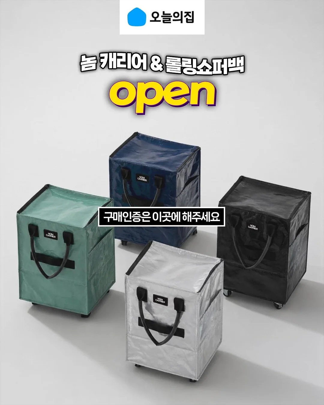악세 1