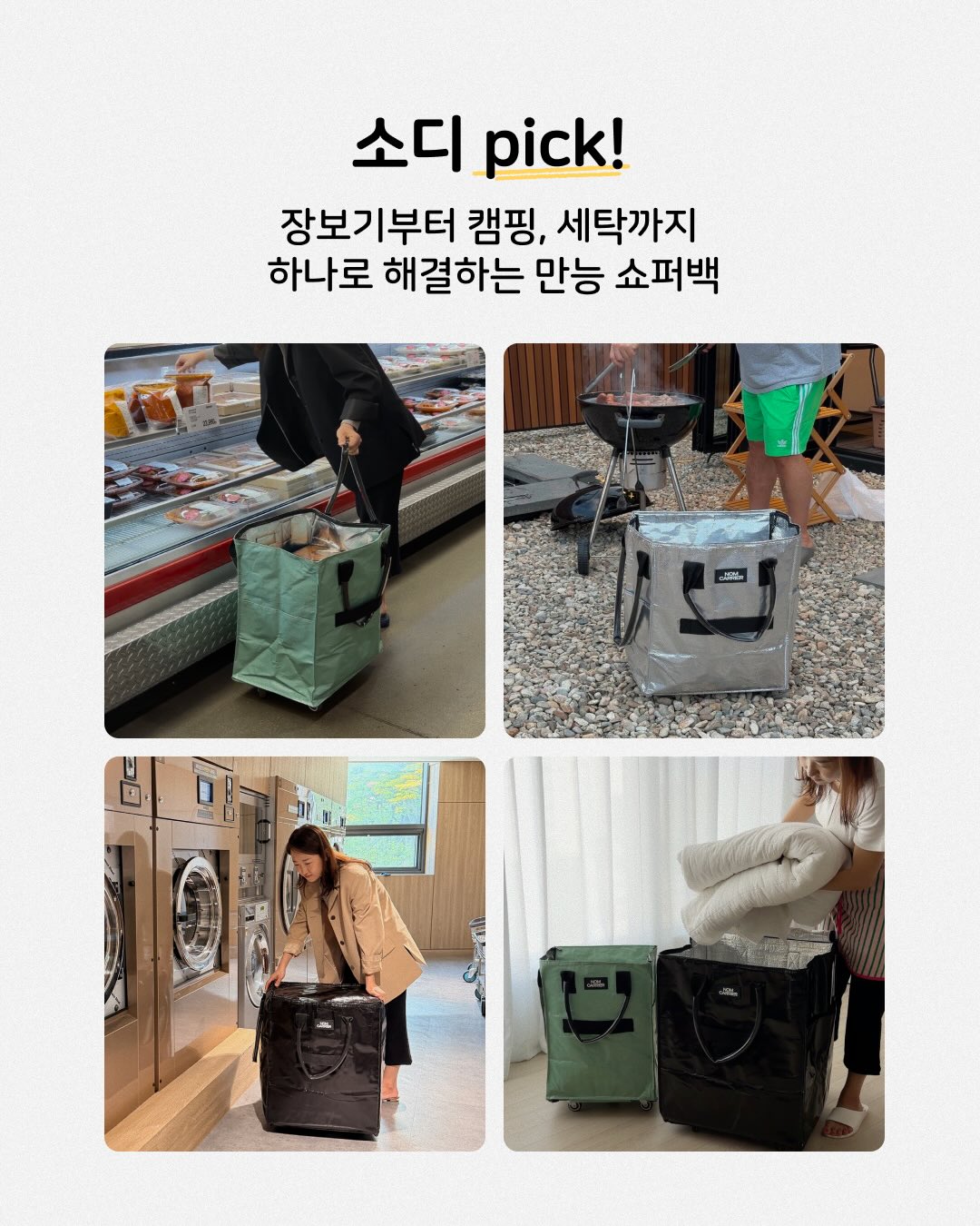 악세 8