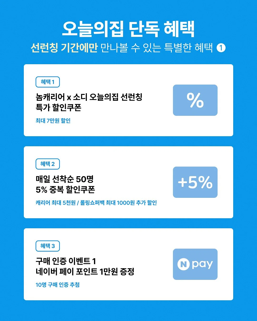 악세 9