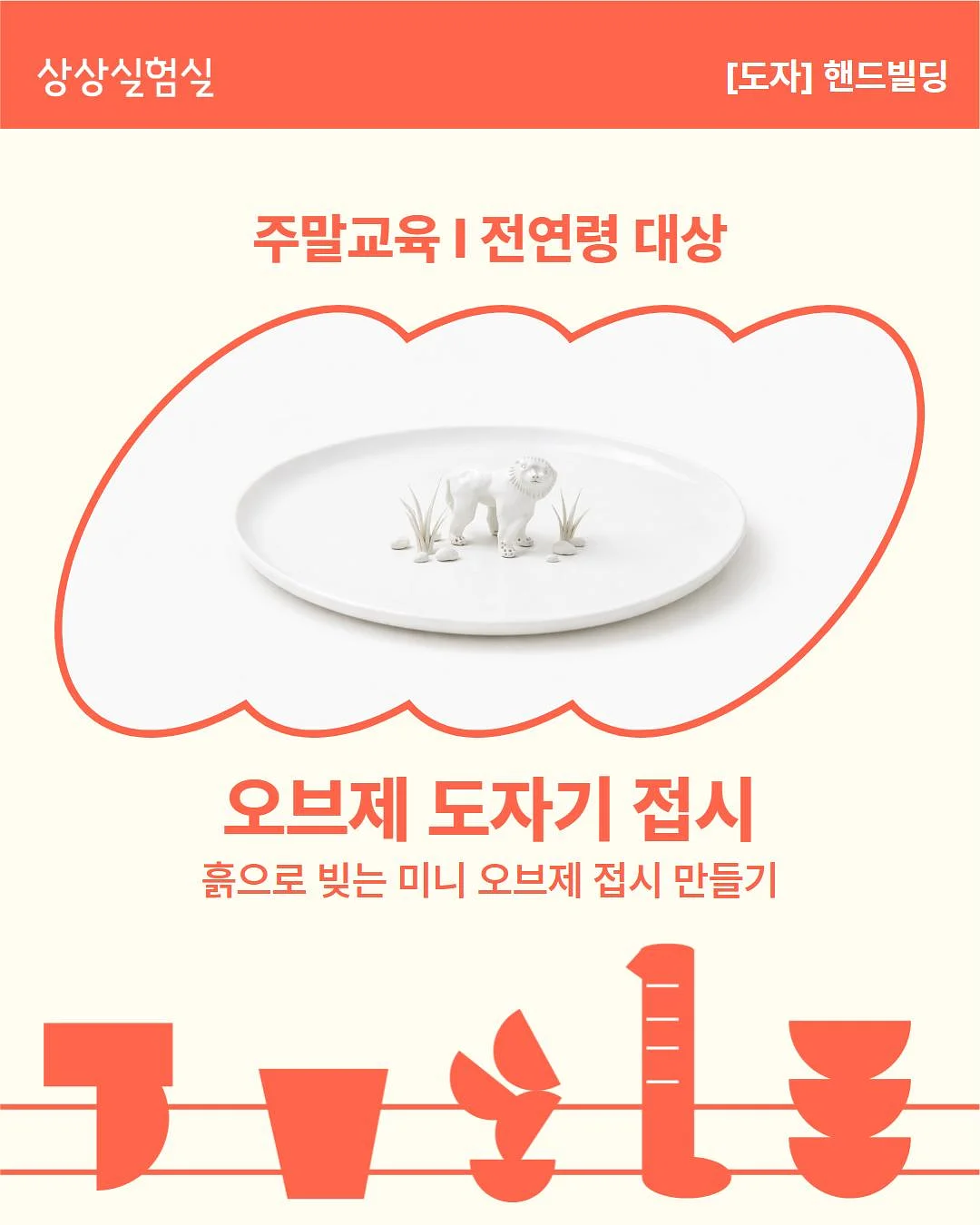 면모달 실내복 1