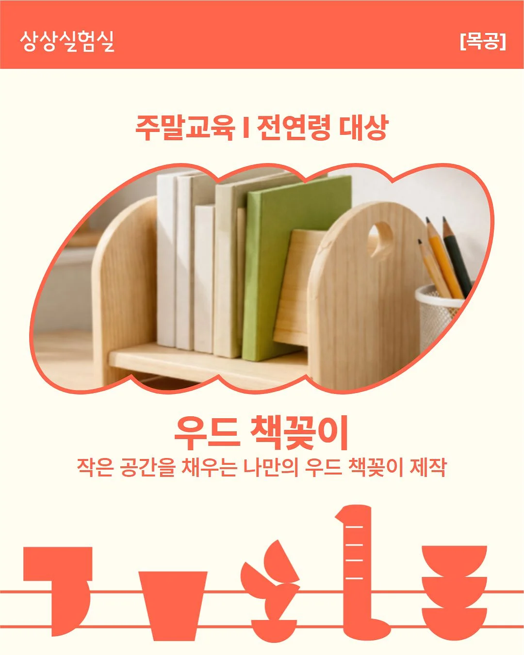 면모달 실내복 2