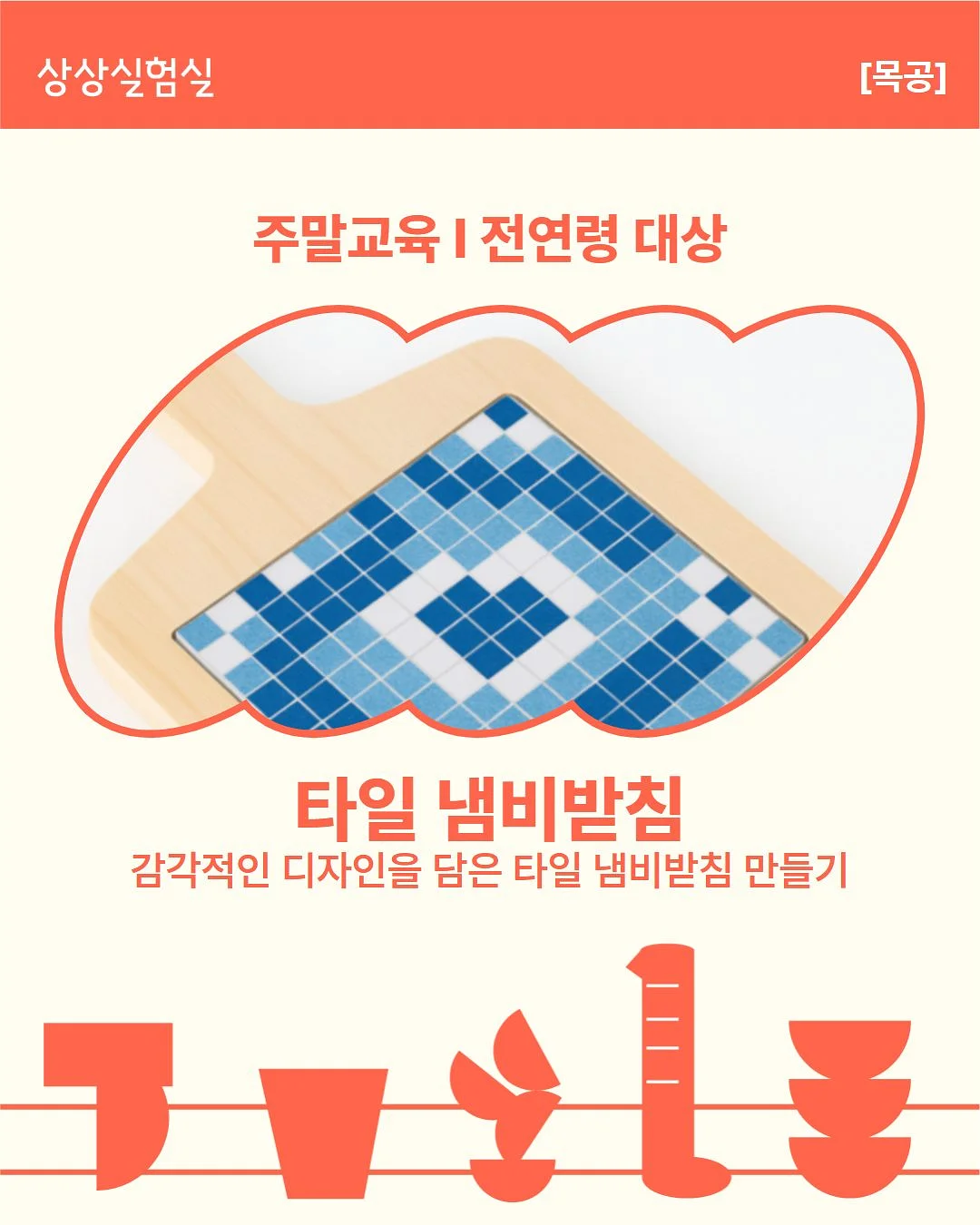 면모달 실내복 4