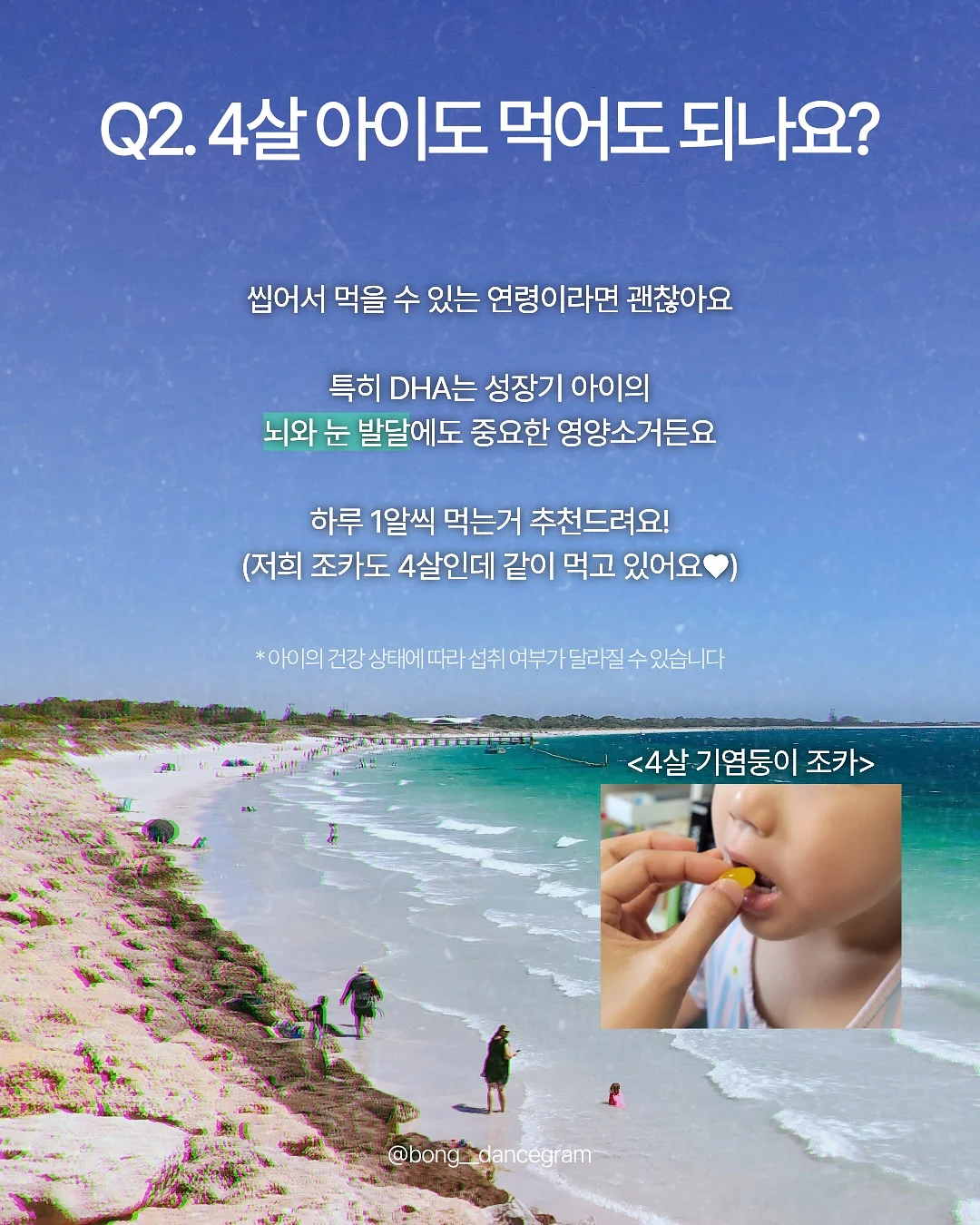 바니얌 케이크 2