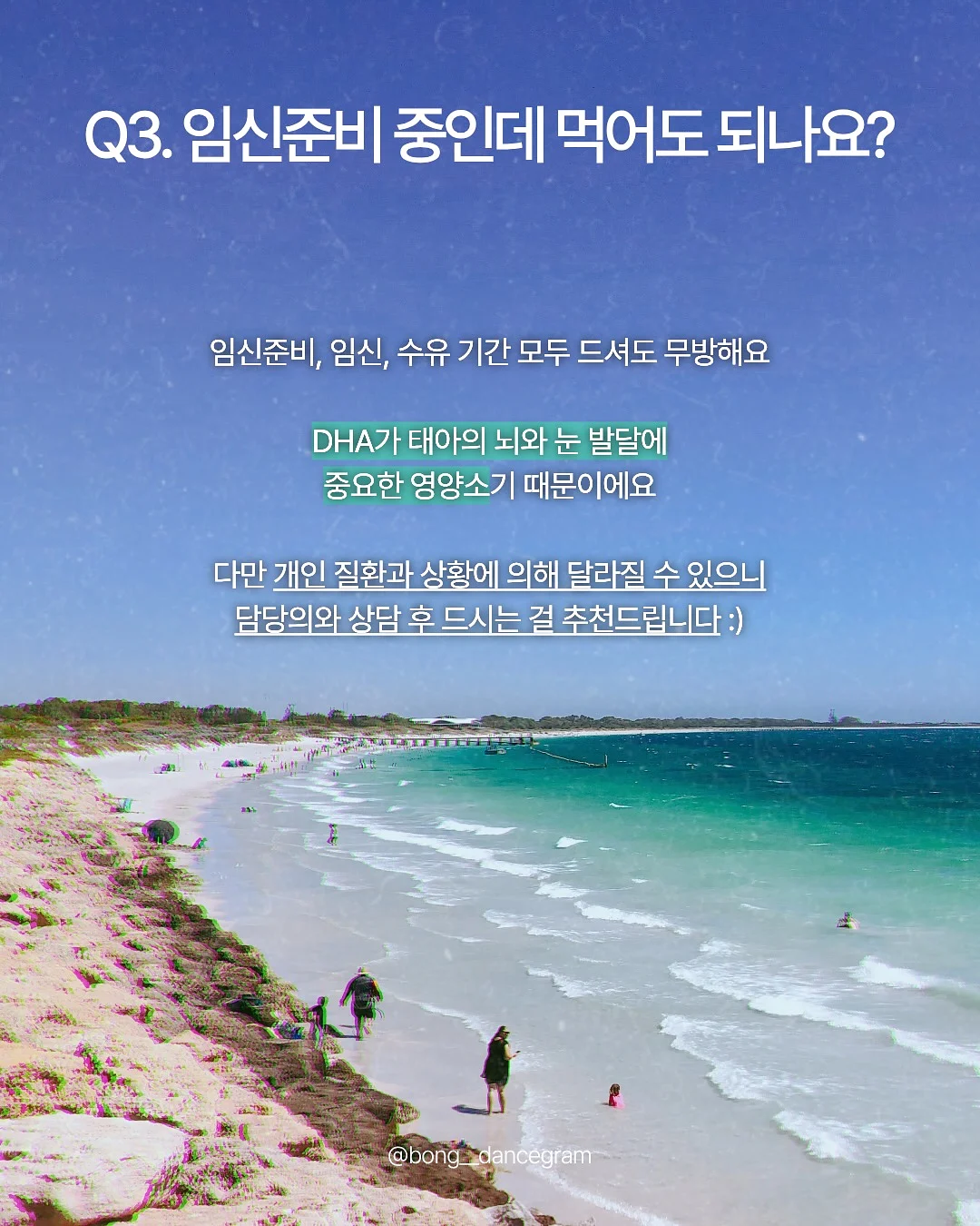 바니얌 케이크 3