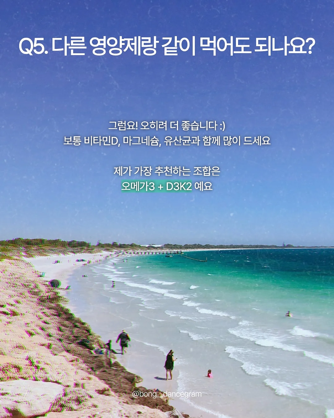 바니얌 케이크 5