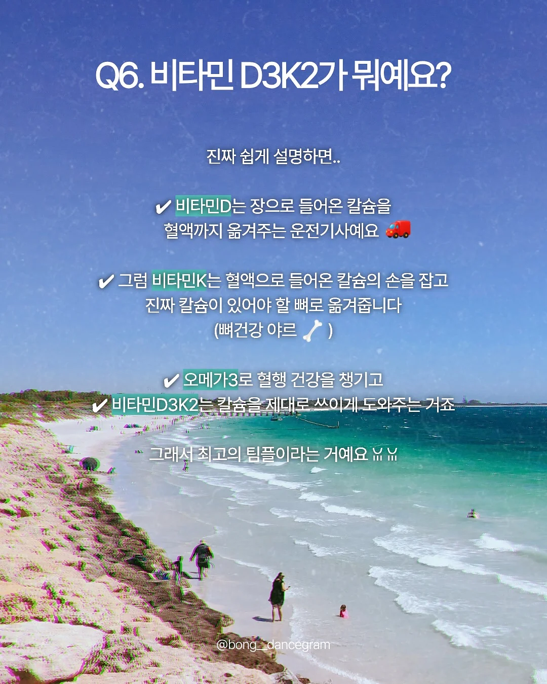 바니얌 케이크 6